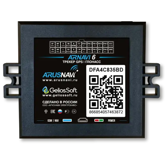 ARNAVI 6